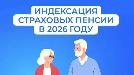 Пенсионерам Абхазии предстоит пройти перерегистрацию: что важно знать