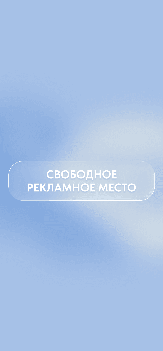 Заглушка - Сайдбар - Новости/Треды